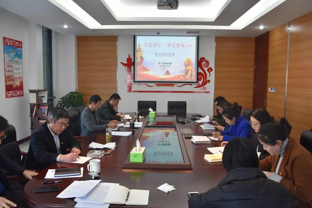 微信圖片_20191226112754.jpg