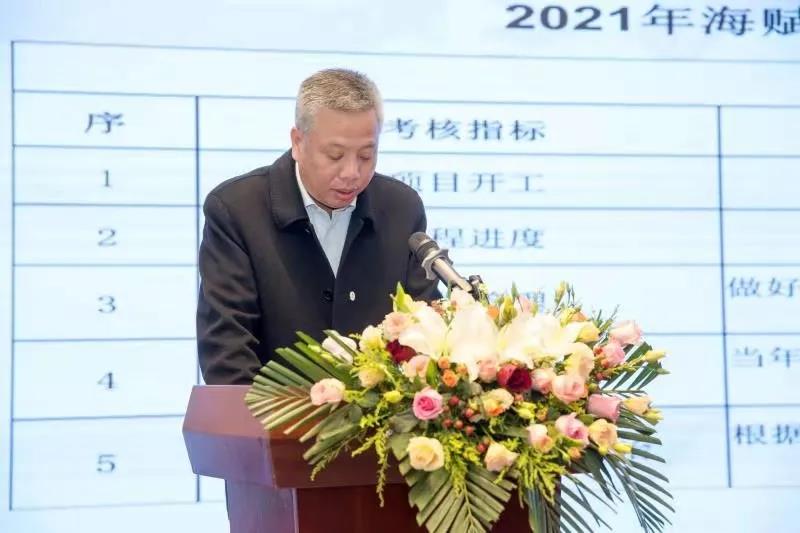 子公司發言.jpg