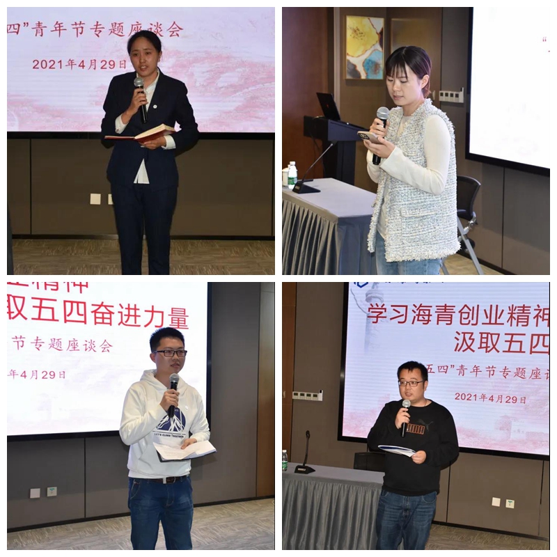 學員代表交流發言.jpg