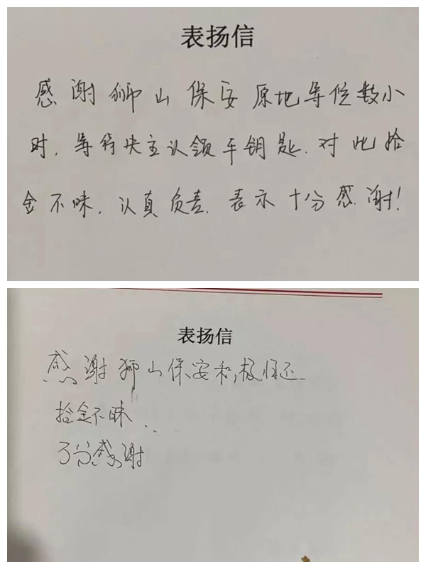 光影魔術手拼圖.jpg