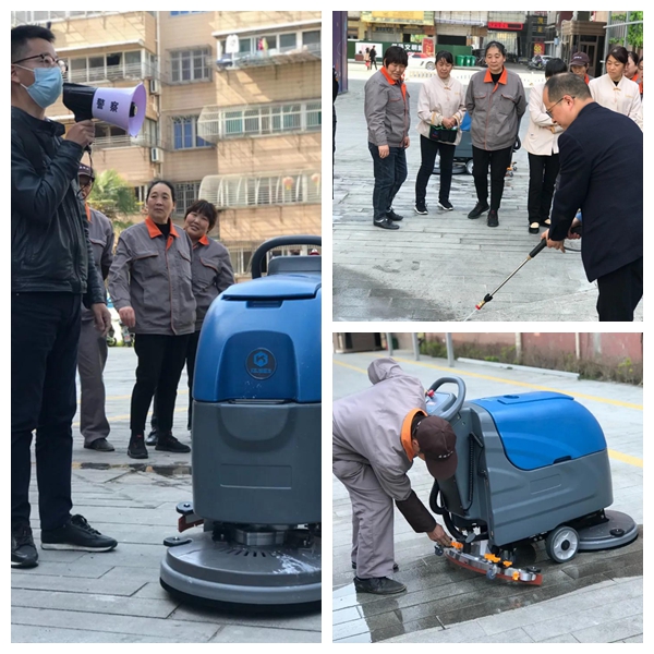 洗地機高壓水槍培訓.jpg