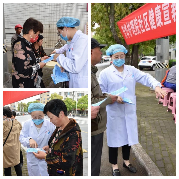 友善醫療機構創建.jpg